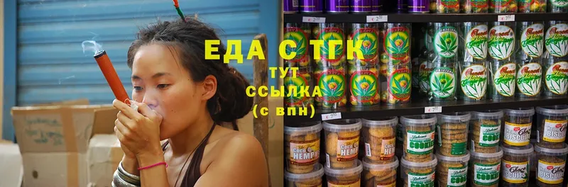 Cannafood конопля  Нягань 