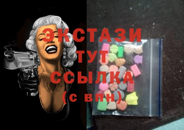 MDMA Верея