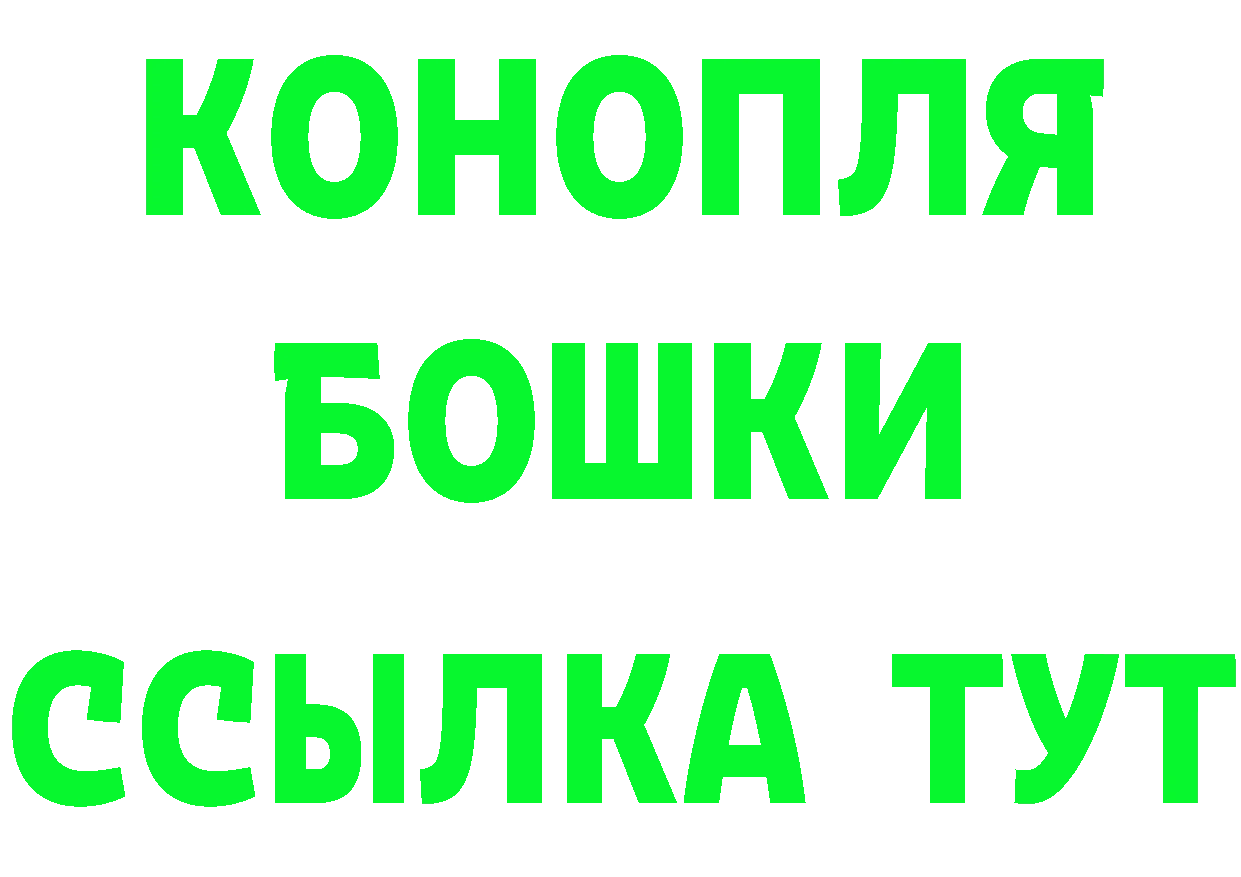 Кетамин ketamine ссылка маркетплейс OMG Нягань