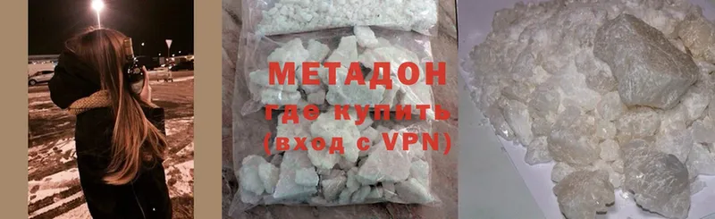 Метадон methadone  ОМГ ОМГ tor  Нягань 